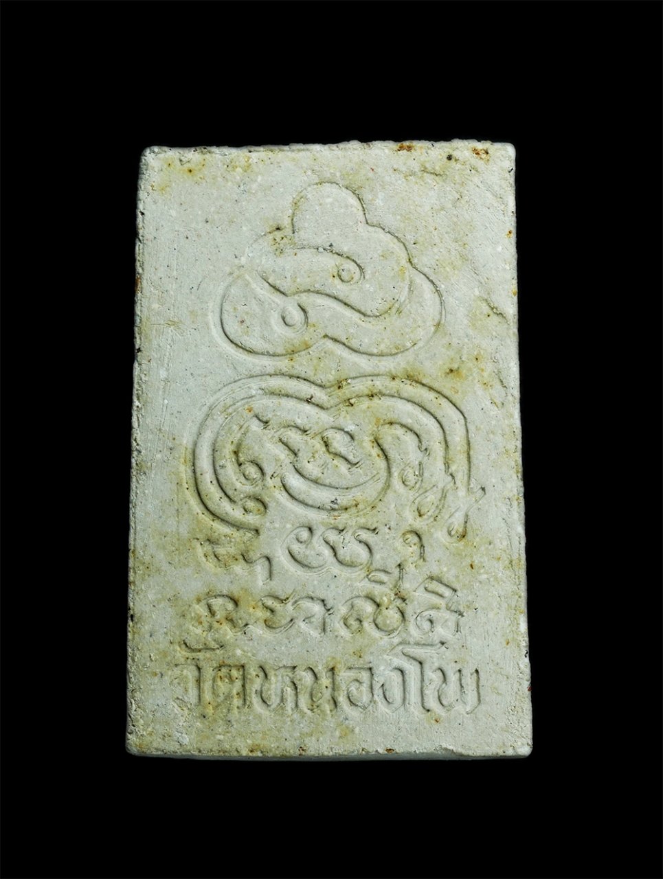 25Dec23 (5)bp.jpg - พระผงรูปเหมือน หลวงพ่อเดิม วัดหนองโพ อ.ตาครี จ.นครสวรรค์ หลังยันต์นะซ่อนหัวและยันต์พุฒซ้อน เนื้อผงพุทธคุณ ผงว่าน วัดหนองโพเป็นผู้สร้าง  | https://kamulet.in.th